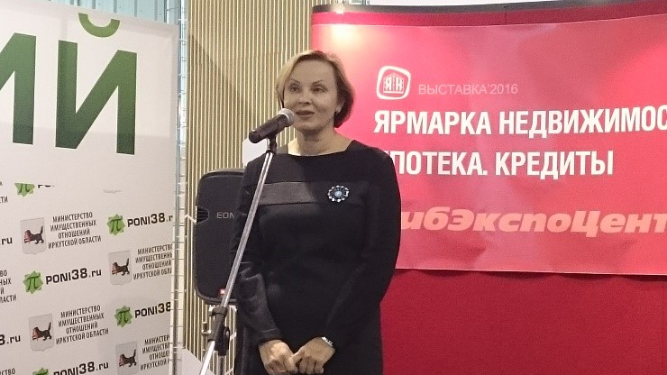 Пилотный проект по выпуску жилищных сертификатов стартует в Иркутске.jpg
